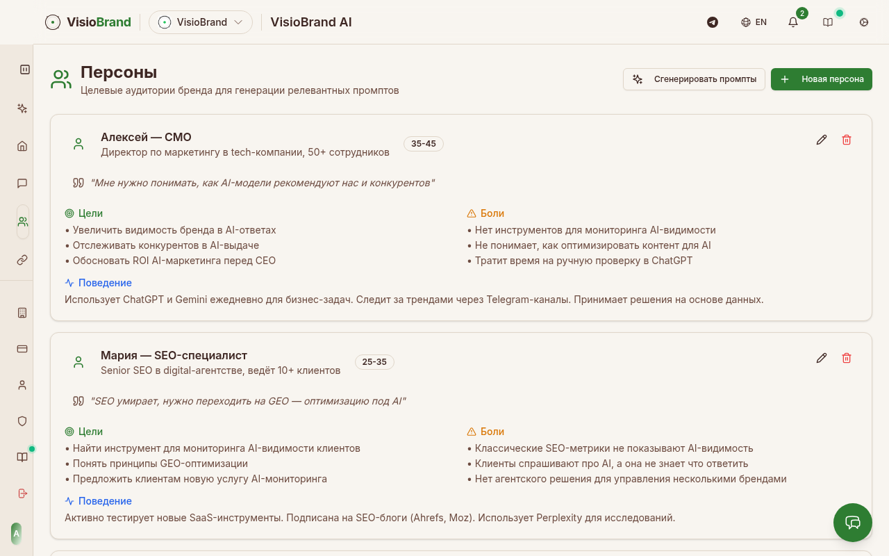 Карточка персоны